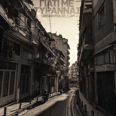 Γιατί Με Τυραννάς (feat. Lap) - Single