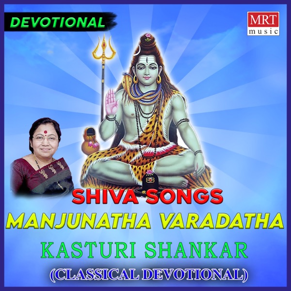 Manjunatha Varadatha