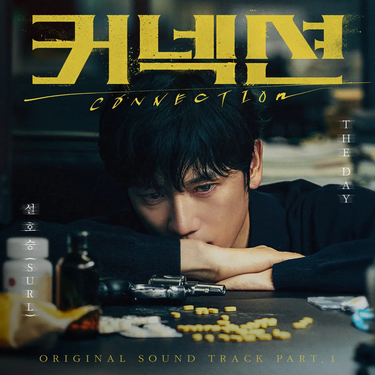 Hoseung – Connection (Original Soundtrack), Pt. 1 – Single (2024) [iTunes Plus AAC M4A]-新房子