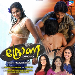 Drona (Original Motion Picture Soundtrack) - EP
