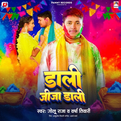 Dali Jija Dali - Single