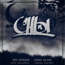 Сны Den Goodwin & ANDREI KALININ