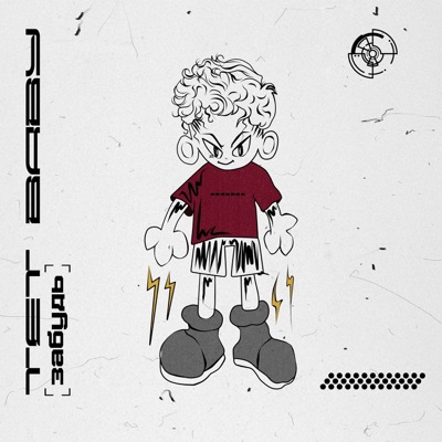 Забудь - Single