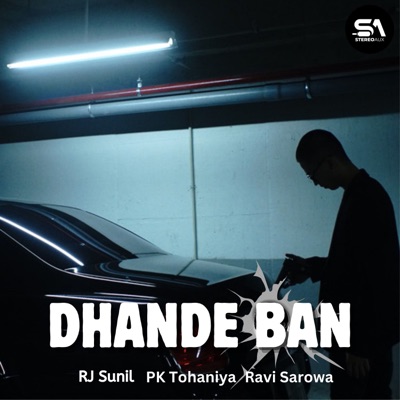 Dhande Ban - Single