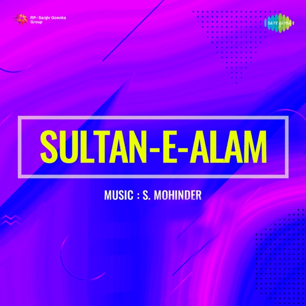 Sultan-E-Alam (Original Motion Picture Soundtrack) - EP