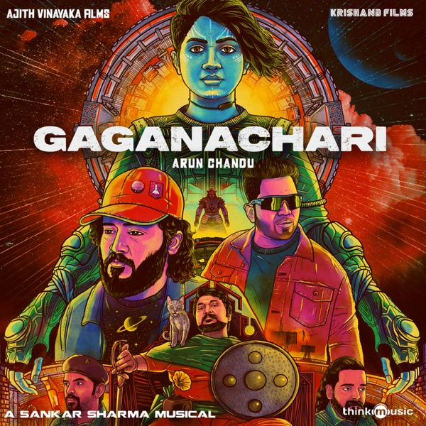 Gaganachari (Original Motion Picture Soundtrack) - EP
