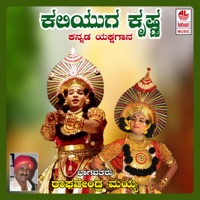 Kaliyuga Krishna (Original Motion Picture Soundtrack) - Various Artists