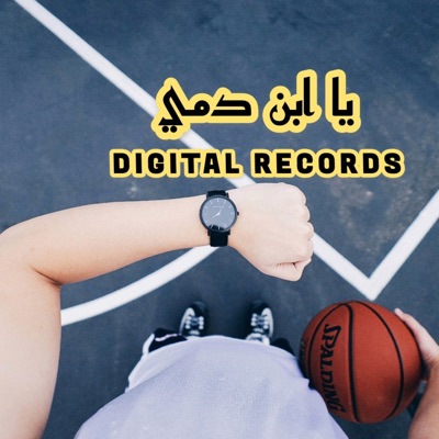 Digital Records - يا ابن دمي