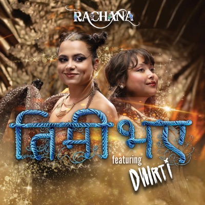Song - Timi Bhaye - Rachana Dahal, Dmriti, Roshan Sharma & Sanish Maharjan