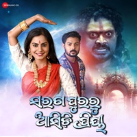 Mahapralaya - Single - Subhashis Sahu & Baidyanath Dash
