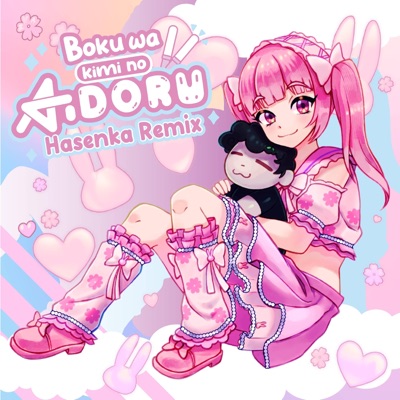 Boku wa kimi no aidoru (feat. Jemimemu) [Hasenka Remix VIP] - Single