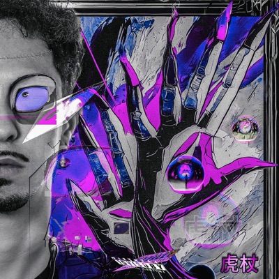 itadori (feat. prodstexx & BELZE) - Single