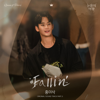 ISAAC HONG - Fallin' artwork