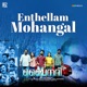 Enthellam Mohangal From Binary Single
