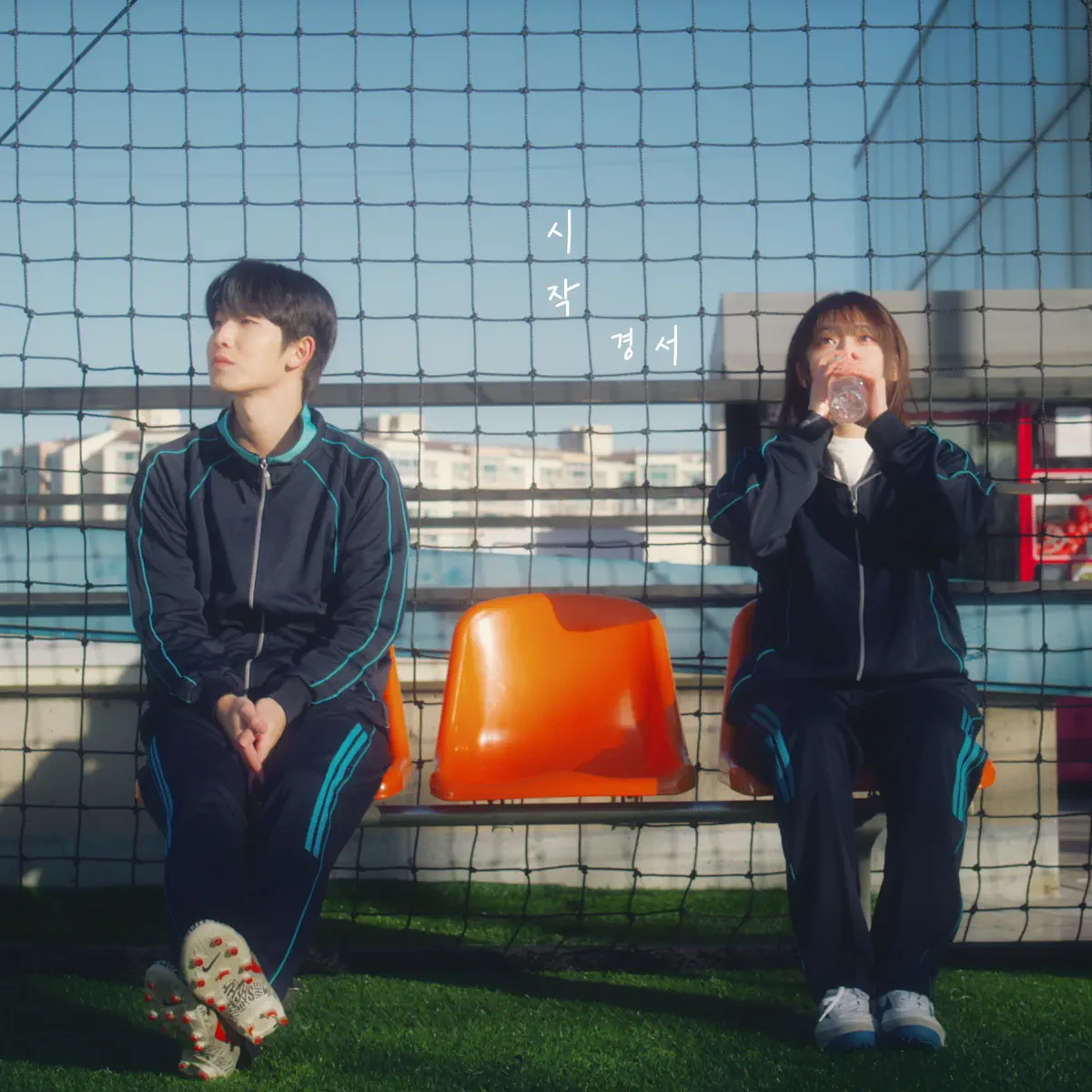 KyoungSeo - The Beginning Of Love - Single (2024) [iTunes Plus AAC M4A]-新房子