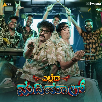Yelleda Madhimal - Single