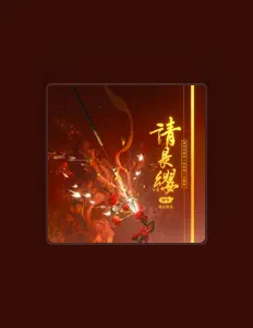 Posłuchaj wykonawcy 緋村柯北, obejrzyj teledyski, przeczytaj biografię, zobacz daty tras koncertowych i nie tylko!