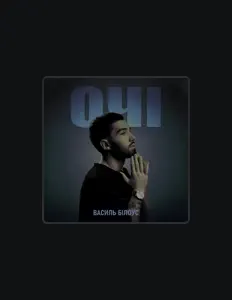 Listen to Василь Білоус, watch music videos, read bio, see tour dates & more!
