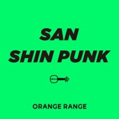 三線Punk artwork