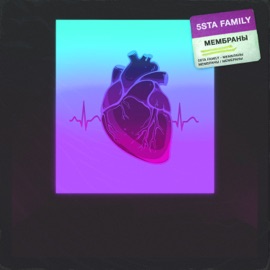 Мембраны 5sta Family