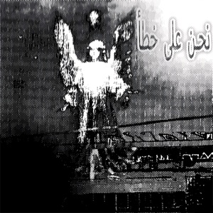 Mirror_v4 - EP