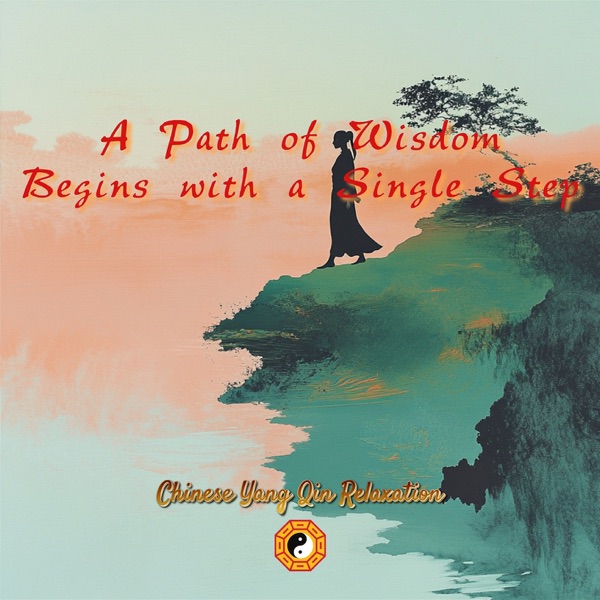 A Path of Wisdom Begins with a Single Step