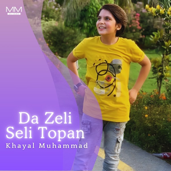 Da Zeli Seli Topan - EP