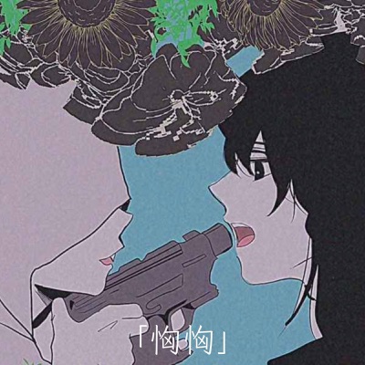 Brutal (feat. miyakan.) - Single