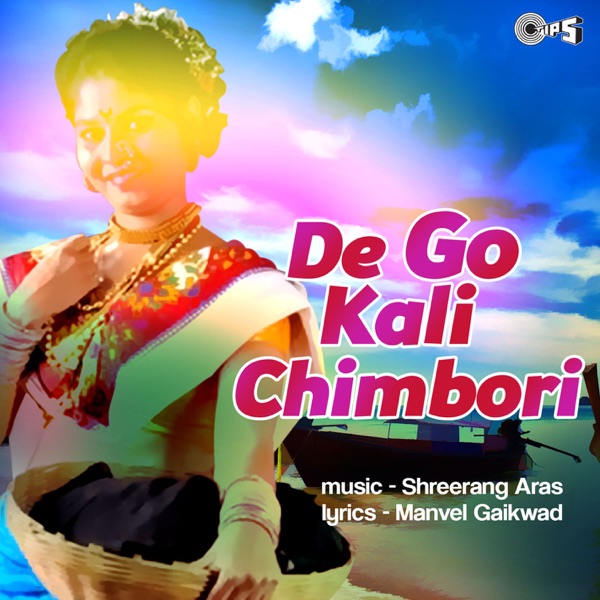 De Go Kali Chimbori