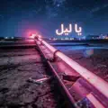 Ya Leil