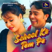 School Ke Tem Pe - Single - Mitali Ghosh