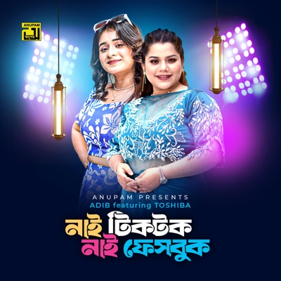 Nai Ticktoq Nai Fesbuq (feat. Toshiba) - Single