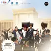 מקהלת זינגערליך - ושם נעלה