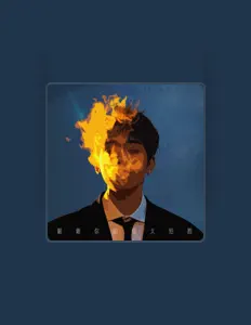 Hör dir 游丰豪 an, schau dir Musikvideos an, lies die Biografie, finde Tourdaten und mehr!