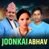 Joonkai Abhav - EP