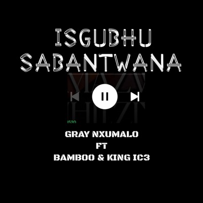 ISGUBHU SABANTWANA (feat. BAMBOO S & King ic3) - Single