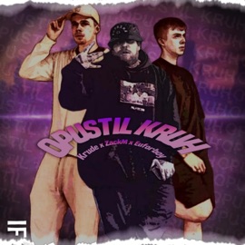 Opustil kruh (feat. ZackM & EuforBoy) Krude