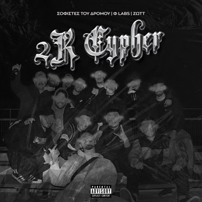 2K Cypher (feat. Φ LABS, zΩtt, Indigo, Bue, Selfmade, Kállι, AiVa, Tevre & Fenrir) - Single