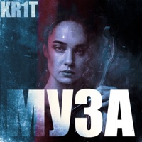 МУЗА - Single - KR1T