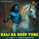 Kali Ka Roop Tune Single