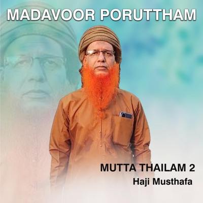 Madavoor Poruttham (feat. Haji Musthafa) - Single