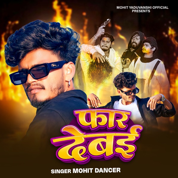 Far Debai