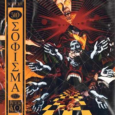 SOFISMA (desconstrucción del ser) - Single