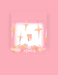 Listen to 尤時晴, watch music videos, read bio, see tour dates & more!