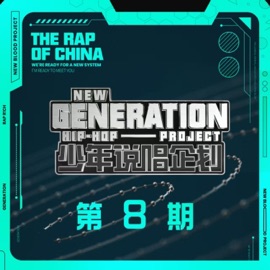 周梓倩 (Live) 周梓倩