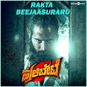 Rakta Beejaasuraru (From 
