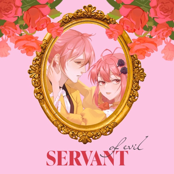 Servant of Evil (English Cover)
