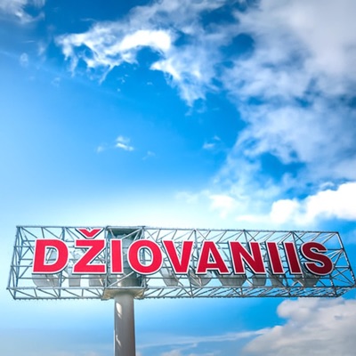 DZIOVANIIS (feat. xrcc) - Single