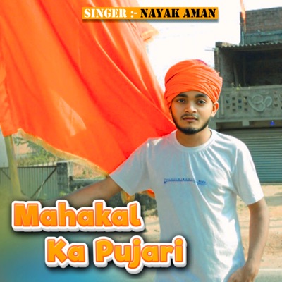 Mahakal Ka Pujari - Single