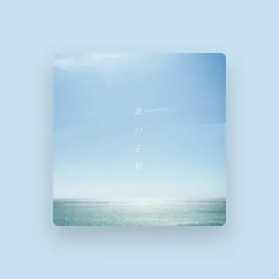 Listen to Kazuki, watch music videos, read bio, see tour dates & more!